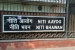 NITI Aayog Releases Report To Strengthen India’s Corporate Bond Market