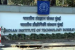 Higher Education Bill Brings IITs, IIMs Under Single Regulator