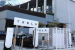 Tesla Opens First Charging Station in Gurugram