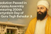 Haryana Assembly Honours Guru Tegh Bahadur’s 350th Martyrdom Year