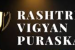 Rashtriya Vigyan Puraskar 2025 Honours India’s Top Scientists