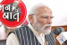 Can PM Modi’s Mann Ki Baat moment turn antimicrobial resistance into a national movement?