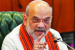 Amit Shah inaugurates NSG IED data platform