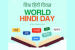 World Hindi Day 2026 to Be Observed on January 10
