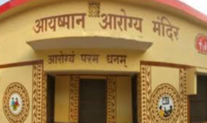 दिल्ली में स्वास्थ्य सेवाओं का विस्तार: 81 नए आयुष्मान आरोग्य मंदिरों का उद्घाटन