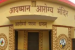 Delhi Expands Ayushman Arogya Mandirs Network