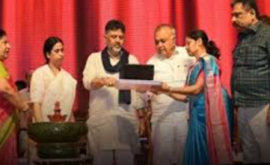 Karnataka Launches Gruha Lakshmi Digital Marketing Portal