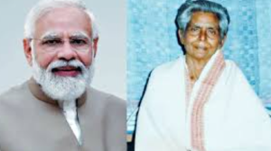 स्वतंत्रता सेनानी पार्वती गिरि की जन्मशताब्दी पर प्रधानमंत्री मोदी ने दी श्रद्धांजलि