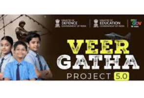 वीर गाथा 5.0 पुरस्कार समारोह: भारत के वीरों को रचनात्मक श्रद्धांजलि