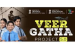 Veer Gatha 5.0 Awards Honour Young Voices of Patriotism