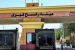Rafah Border Crossing Reopens After Nearly Two-Year Closure