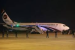 Pakistan-Bangladesh Direct Flights Resume After 14 Years
