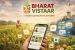 Budget 2026 Unveils Bharat-VISTAAR AI Tool for Farmers