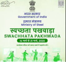 स्वच्छता पखवाड़ा पुरस्कार 2025: पारादीप पोर्ट अथॉरिटी को प्रथम पुरस्कार