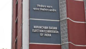 25 वर्षों बाद राष्ट्रीय स्तर पर राज्य निर्वाचन आयुक्तों का सम्मेलन: भारत निर्वाचन आयोग की नई पहल