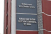 ECI To Host National SEC Conference After 25 Years
