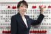 Takaichi Secures Supermajority in Japan Snap Election