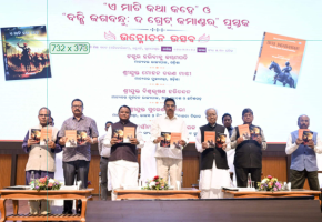 CM Majhi Launches Harichandan’s New Books