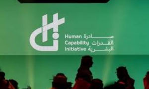 Saudi Arabia to Host HCI Conference 2026 in Riyadh