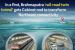 Brahmaputra Rail-Road Twin Tunnel Gets Cabinet Approval