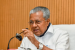Kerala Approves India’s First Comprehensive Graphene Policy