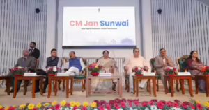 दिल्ली में ‘सीएम जन सुनवाई पोर्टल’ लॉन्च, डिजिटल शिकायत निवारण को मिली नई दिशा