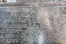 Medieval Gajapathi Inscription Found in Guntur Temple