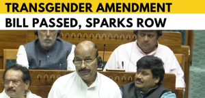 ट्रांसजेंडर अधिकार संशोधन विधेयक 2026: पहचान प्रक्रिया पर विवाद