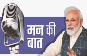 PM Modi Praises Tripura’s Water Conservation Success