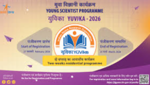 YUVIKA Programme Boosts Space Science Interest Among Students