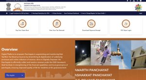Samarth Portal to Expand Panchayat Fiscal Management