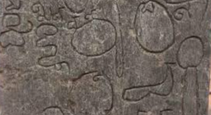 16th Century Telugu Inscription Found in Tadipatri