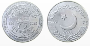 Pakistan Issues Rs 75 Coin for China Ties