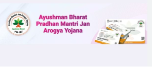 पश्चिम बंगाल में आयुष्मान भारत योजना का विस्तार