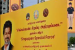 Tamil Nadu Launches Singappen Special Force