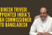 India Appoints Dinesh Trivedi as High Commissioner to Bangladesh