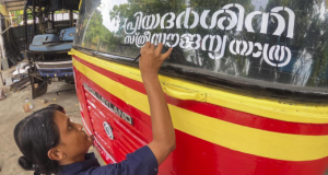 Kerala Launches Priyadarshini Free Bus Travel Scheme