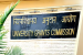 UGC Foreign University Initiative for India Campuses