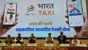 Bharat Taxi Launched in Gujarat