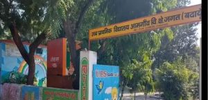 Uttar Pradesh Schools Enter Swachh Evam Harit Vidyalaya List