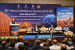 29th National Conference on e-Governance 2026