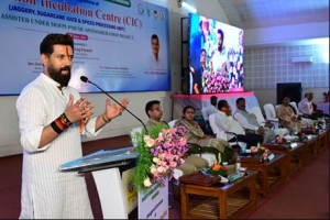 MoFPI Common Incubation Centre Inaugurated in Parbhani