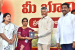 Mee Bhoomi-Mee Hakku Pattadar Passbooks