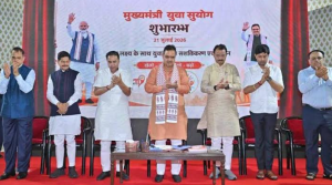 Rajasthan Launches Mukhyamantri Yuva Suyog Platform