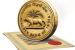RBI Monetary Policy Keeps Repo at 5.25