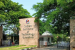 IIT Guwahati Develops E-Eye for Toxicant Detection