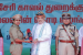 Puducherry Police Receives President’s Colour