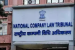 NCLT Launches e-Inspection and e-Certified Copy Services