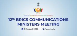 पुणे में BRICS संचार मंत्रियों की बैठक से डिजिटल सहयोग को नई गति