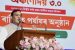 Assam Launches Student Welfare Schemes for 7 Lakh Students